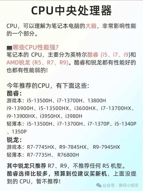 大数据技术专业电脑,大数据技术专业电脑要求-第8张图片-华田资讯 大数据技术专业电脑,大数据技术专业电脑要求-第8张图片-华田资讯