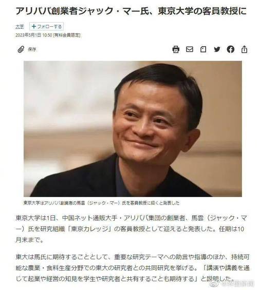马云说的大数据是什么,马云说的大数据是什么意思-第5张图片-华田资讯 马云说的大数据是什么,马云说的大数据是什么意思-第5张图片-华田资讯