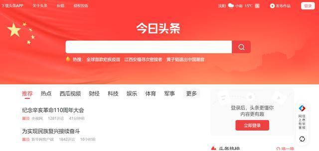 河南新闻网今日头条 - 河南新闻频道今日头条-第2张图片-华田资讯 河南新闻网今日头条 - 河南新闻频道今日头条-第2张图片-华田资讯