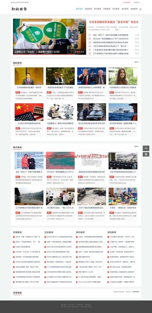河南新闻网今日头条 - 河南新闻频道今日头条-第3张图片-华田资讯 河南新闻网今日头条 - 河南新闻频道今日头条-第3张图片-华田资讯