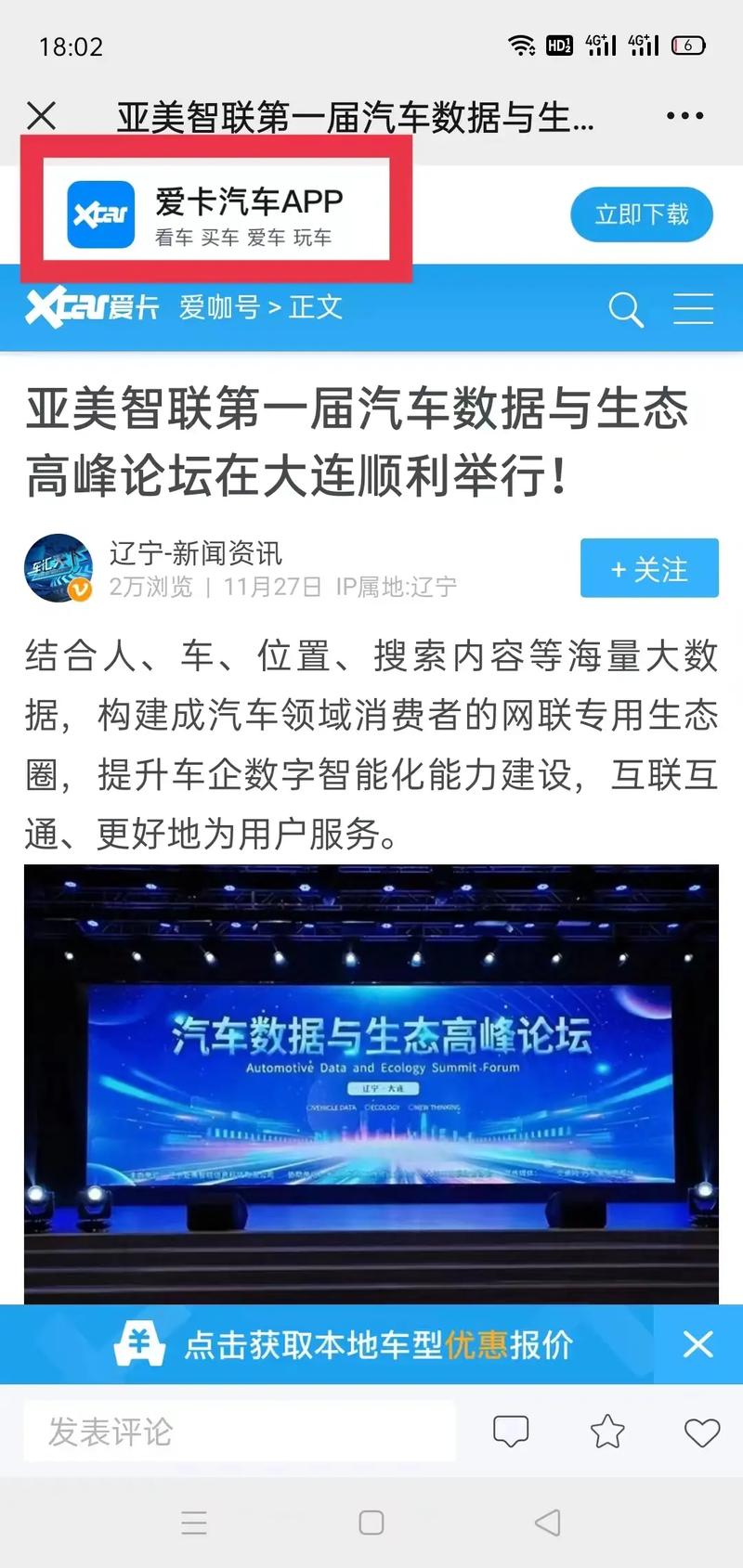 河南新闻网今日头条 - 河南新闻频道今日头条-第4张图片-华田资讯 河南新闻网今日头条 - 河南新闻频道今日头条-第4张图片-华田资讯