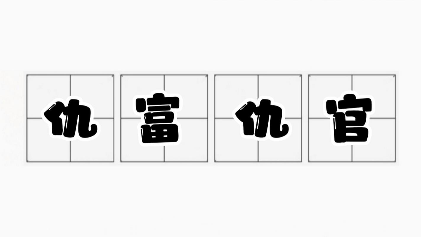 江苏新闻头条新闻 - 江苏新闻头条新闻举报电话-第3张图片-华田资讯 江苏新闻头条新闻 - 江苏新闻头条新闻举报电话-第3张图片-华田资讯