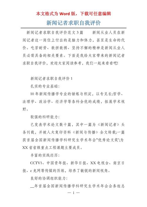 江苏新闻头条新闻 - 江苏新闻头条新闻举报电话-第4张图片-华田资讯 江苏新闻头条新闻 - 江苏新闻头条新闻举报电话-第4张图片-华田资讯