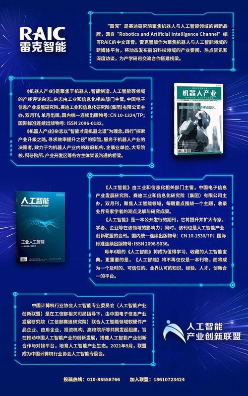 人工智能向脑科学发展(人工智能借鉴了人脑的哪些方面)-第4张图片-华田资讯 人工智能向脑科学发展(人工智能借鉴了人脑的哪些方面)-第4张图片-华田资讯