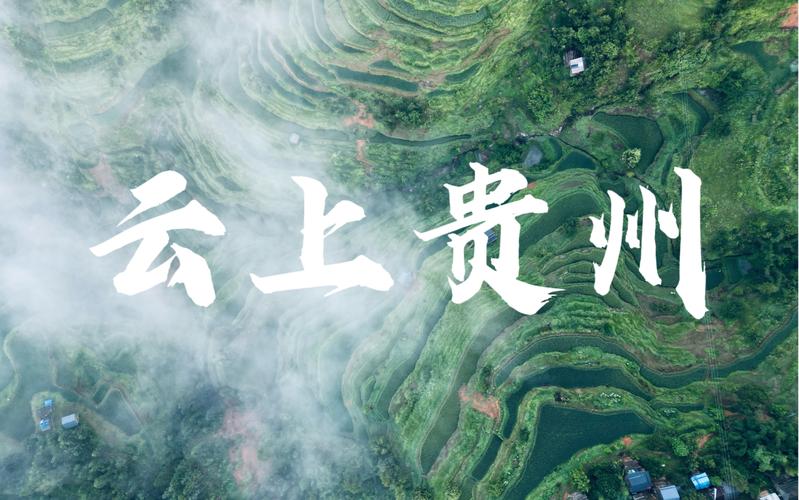 贵州大数据学习平台(贵州大数据平台登录)-第2张图片-华田资讯 贵州大数据学习平台(贵州大数据平台登录)-第2张图片-华田资讯