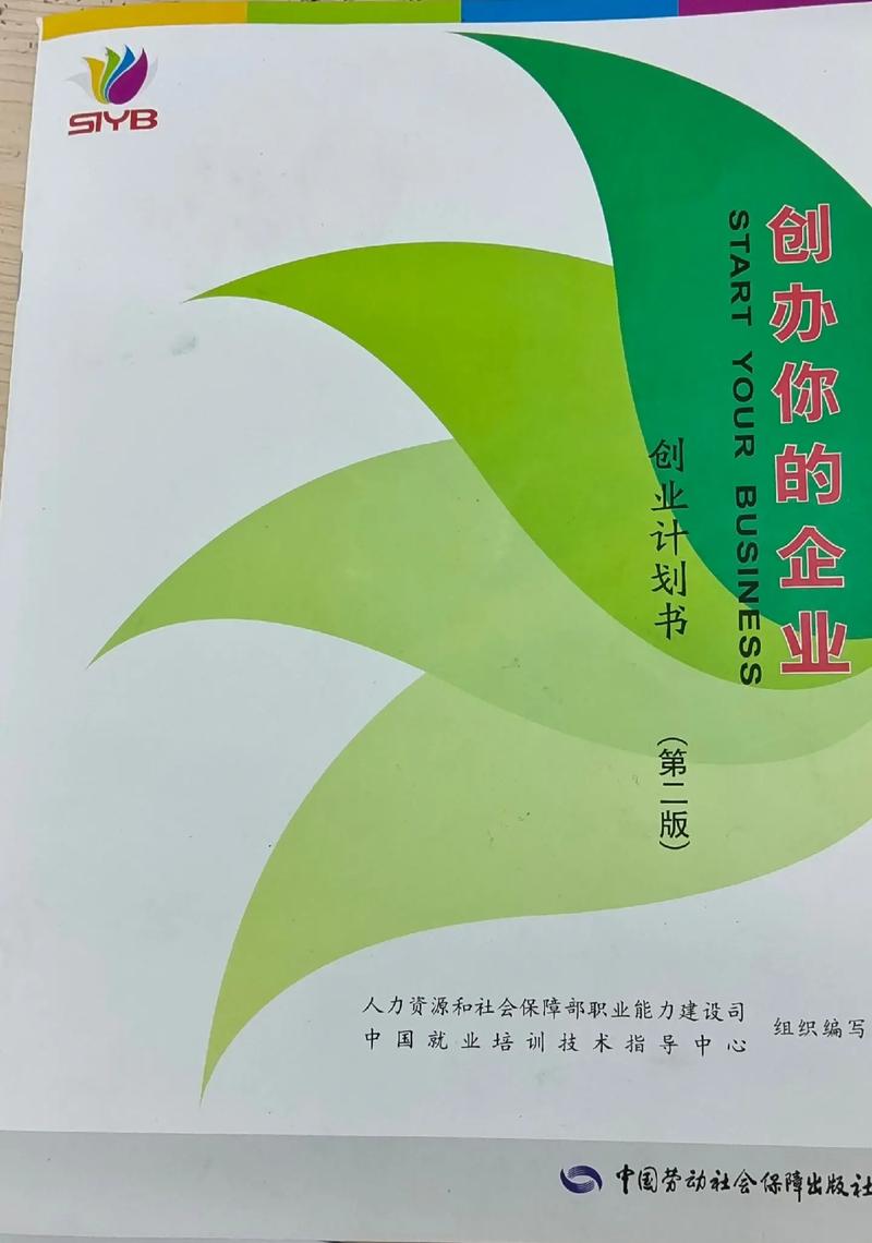 人工智能和医疗创业,人工智能医疗创业小项目-第2张图片-华田资讯 人工智能和医疗创业,人工智能医疗创业小项目-第2张图片-华田资讯