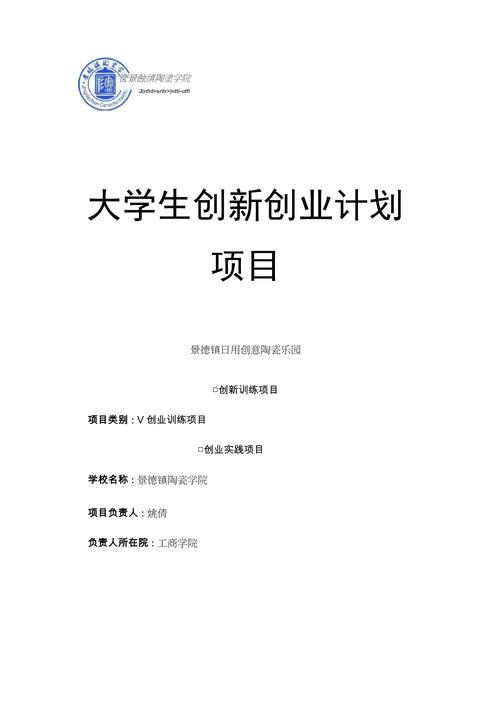 人工智能和医疗创业,人工智能医疗创业小项目-第6张图片-华田资讯 人工智能和医疗创业,人工智能医疗创业小项目-第6张图片-华田资讯