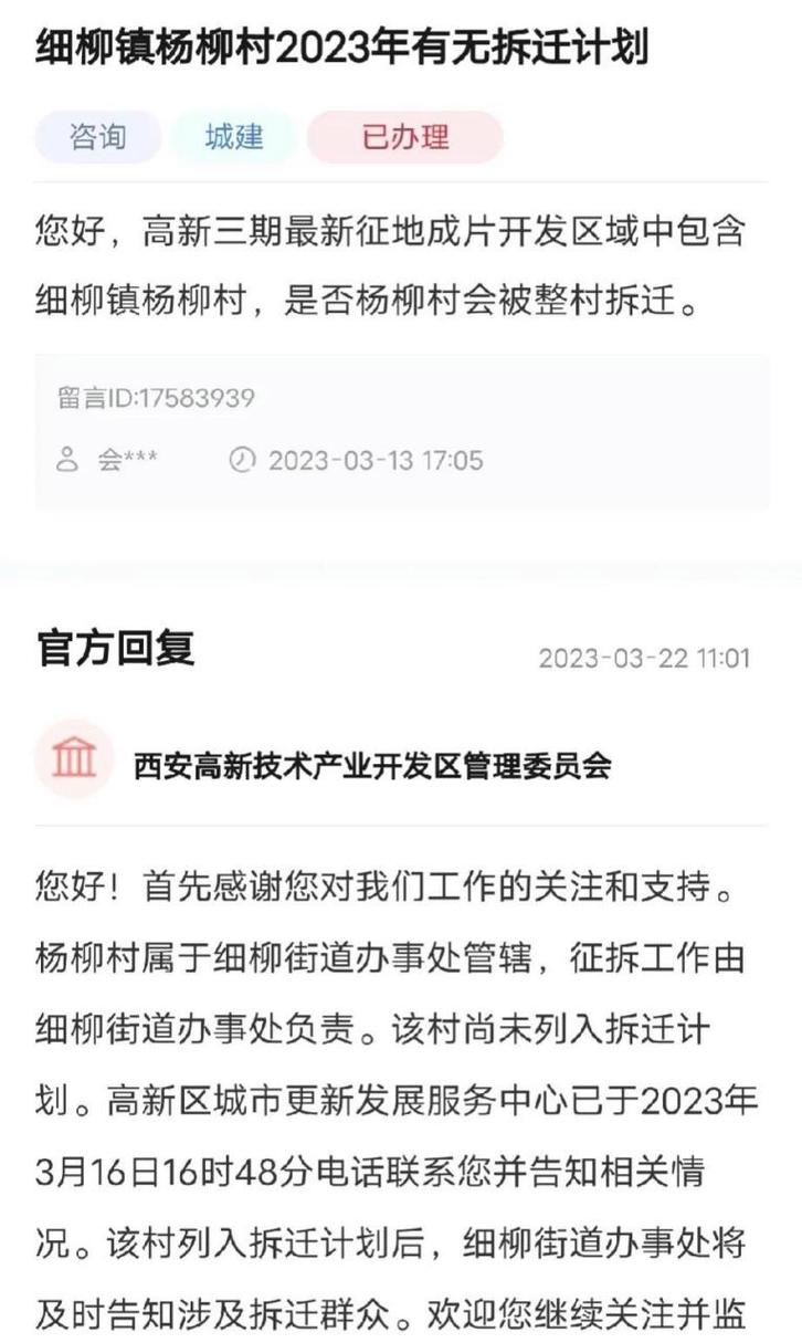 西安高新区新闻 - 关于西安高新的新闻-第2张图片-华田资讯 西安高新区新闻 - 关于西安高新的新闻-第2张图片-华田资讯