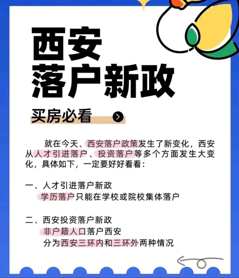 西安高新区新闻 - 关于西安高新的新闻-第3张图片-华田资讯 西安高新区新闻 - 关于西安高新的新闻-第3张图片-华田资讯