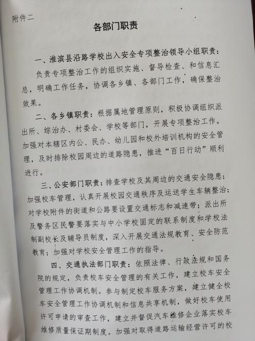 淮滨论坛昨天最新新闻,淮滨论坛app下载淮滨论坛下载v2010安卓版-第7张图片-华田资讯 淮滨论坛昨天最新新闻,淮滨论坛app下载淮滨论坛下载v2010安卓版-第7张图片-华田资讯