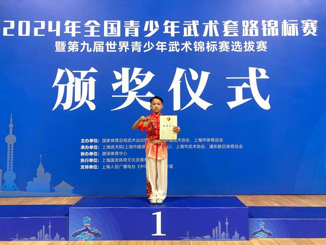 新闻发布会提问,新闻发布会回答问题模板-第2张图片-华田资讯 新闻发布会提问,新闻发布会回答问题模板-第2张图片-华田资讯