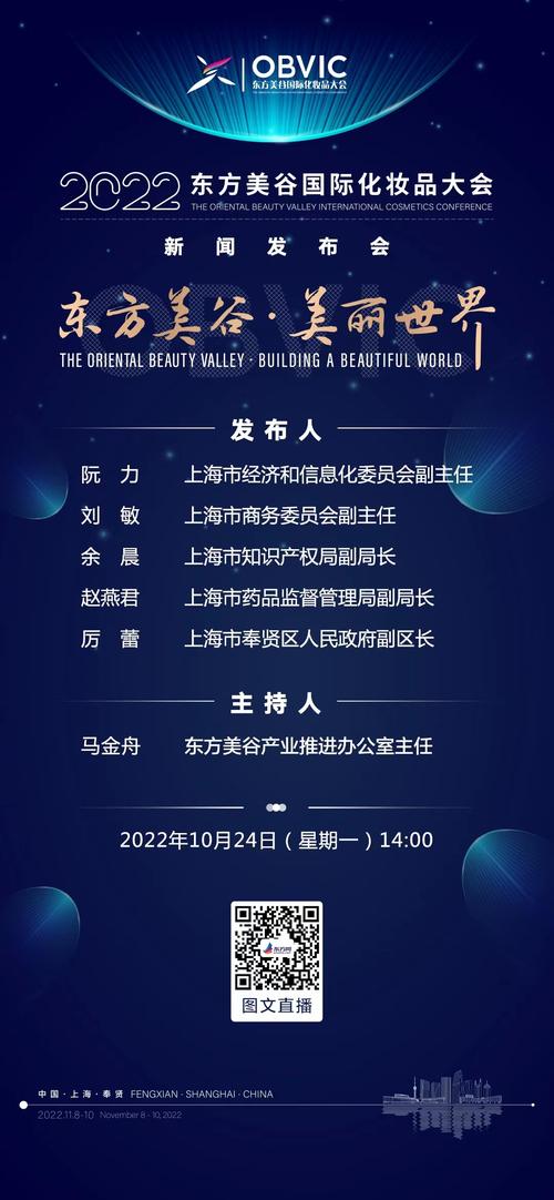 新闻发布会提问,新闻发布会回答问题模板-第4张图片-华田资讯 新闻发布会提问,新闻发布会回答问题模板-第4张图片-华田资讯
