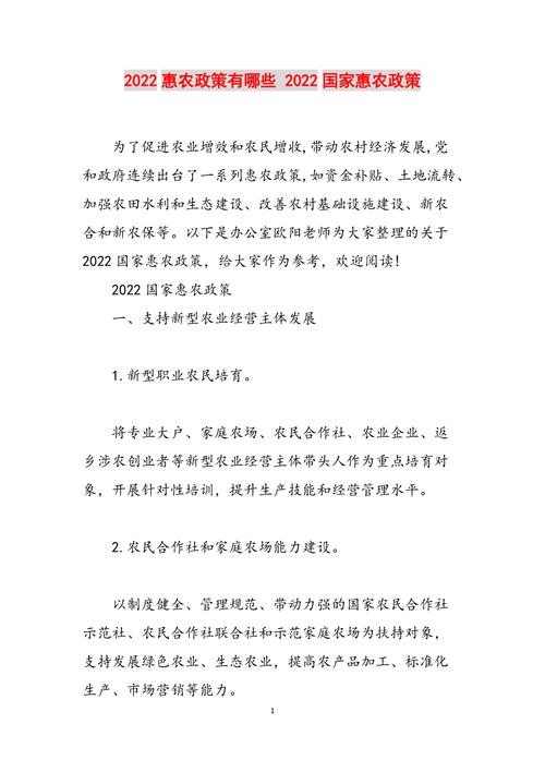 新基建人工智能政策(人工智能的新基建功能图谱)-第3张图片-华田资讯 新基建人工智能政策(人工智能的新基建功能图谱)-第3张图片-华田资讯