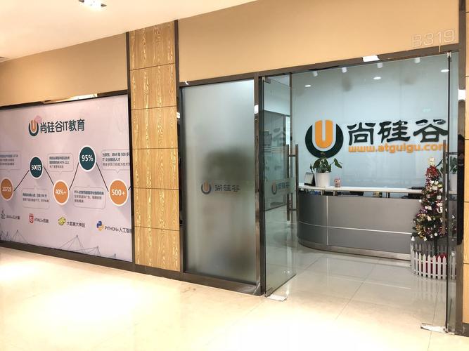 区块链培训机构哪个好,区块链培训机构哪个好点-第5张图片-华田资讯 区块链培训机构哪个好,区块链培训机构哪个好点-第5张图片-华田资讯