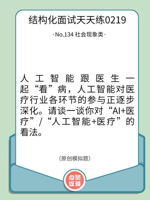 医学影像和人工智能,医学影像和人工智能信息稿医学-第1张图片-华田资讯 医学影像和人工智能,医学影像和人工智能信息稿医学-第1张图片-华田资讯