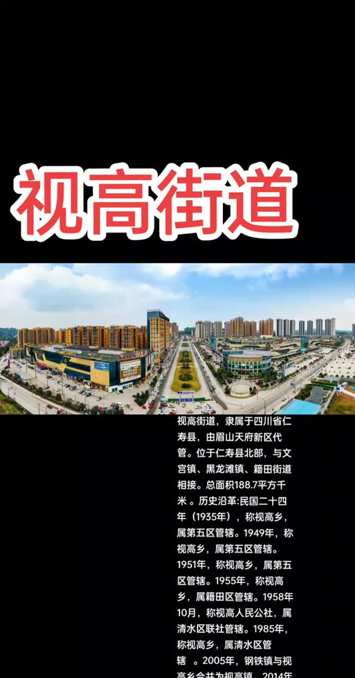 仁寿新闻仁寿最新(仁寿新闻网最新消息)-第5张图片-华田资讯 仁寿新闻仁寿最新(仁寿新闻网最新消息)-第5张图片-华田资讯