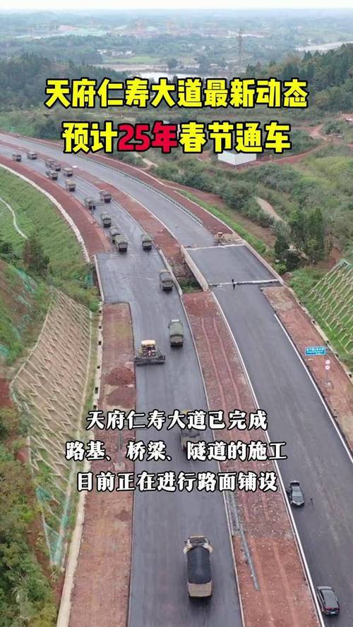 仁寿新闻仁寿最新(仁寿新闻网最新消息)-第7张图片-华田资讯 仁寿新闻仁寿最新(仁寿新闻网最新消息)-第7张图片-华田资讯