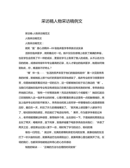 关于大学生的新闻(关于大学生的新闻调查深度报道)-第1张图片-华田资讯 关于大学生的新闻(关于大学生的新闻调查深度报道)-第1张图片-华田资讯