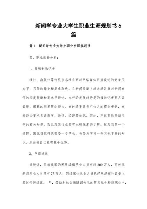关于大学生的新闻(关于大学生的新闻调查深度报道)-第3张图片-华田资讯 关于大学生的新闻(关于大学生的新闻调查深度报道)-第3张图片-华田资讯