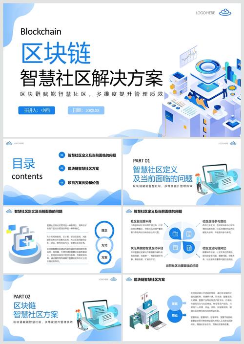 区块链服务纳斯达克(纳斯达克区块链发行股票)-第5张图片-华田资讯 区块链服务纳斯达克(纳斯达克区块链发行股票)-第5张图片-华田资讯