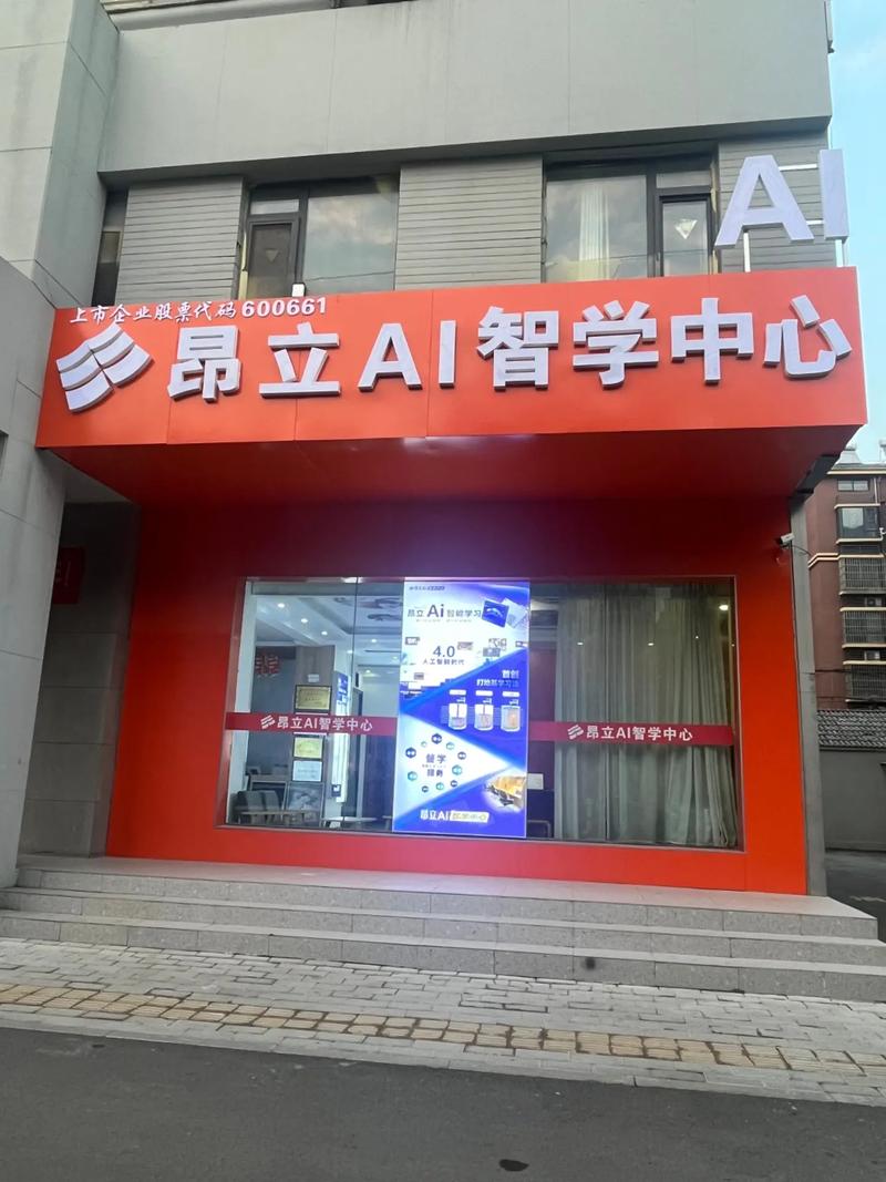 人工智能机构培训好(人工智能培训一般多少钱)-第1张图片-华田资讯 人工智能机构培训好(人工智能培训一般多少钱)-第1张图片-华田资讯