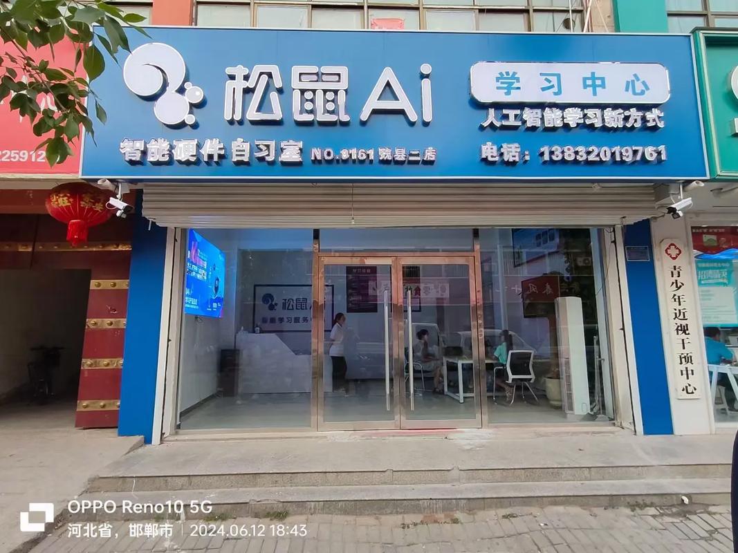 人工智能机构培训好(人工智能培训一般多少钱)-第3张图片-华田资讯 人工智能机构培训好(人工智能培训一般多少钱)-第3张图片-华田资讯