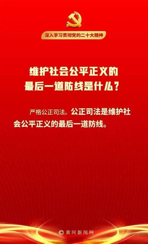 大数据协同办案平台 - 大数据协同办案平台整改报告-第1张图片-华田资讯 大数据协同办案平台 - 大数据协同办案平台整改报告-第1张图片-华田资讯