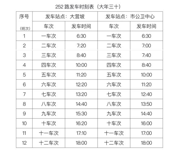望江县今日新闻 - 望江县今日新闻报道-第4张图片-华田资讯 望江县今日新闻 - 望江县今日新闻报道-第4张图片-华田资讯