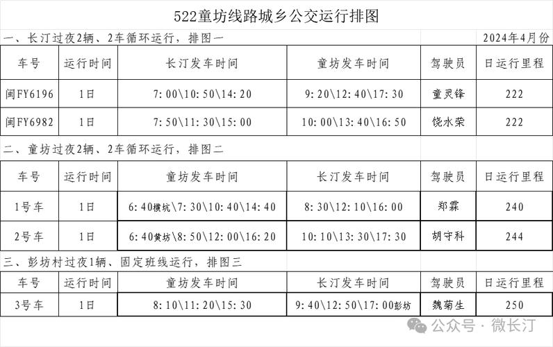 望江县今日新闻 - 望江县今日新闻报道-第5张图片-华田资讯 望江县今日新闻 - 望江县今日新闻报道-第5张图片-华田资讯
