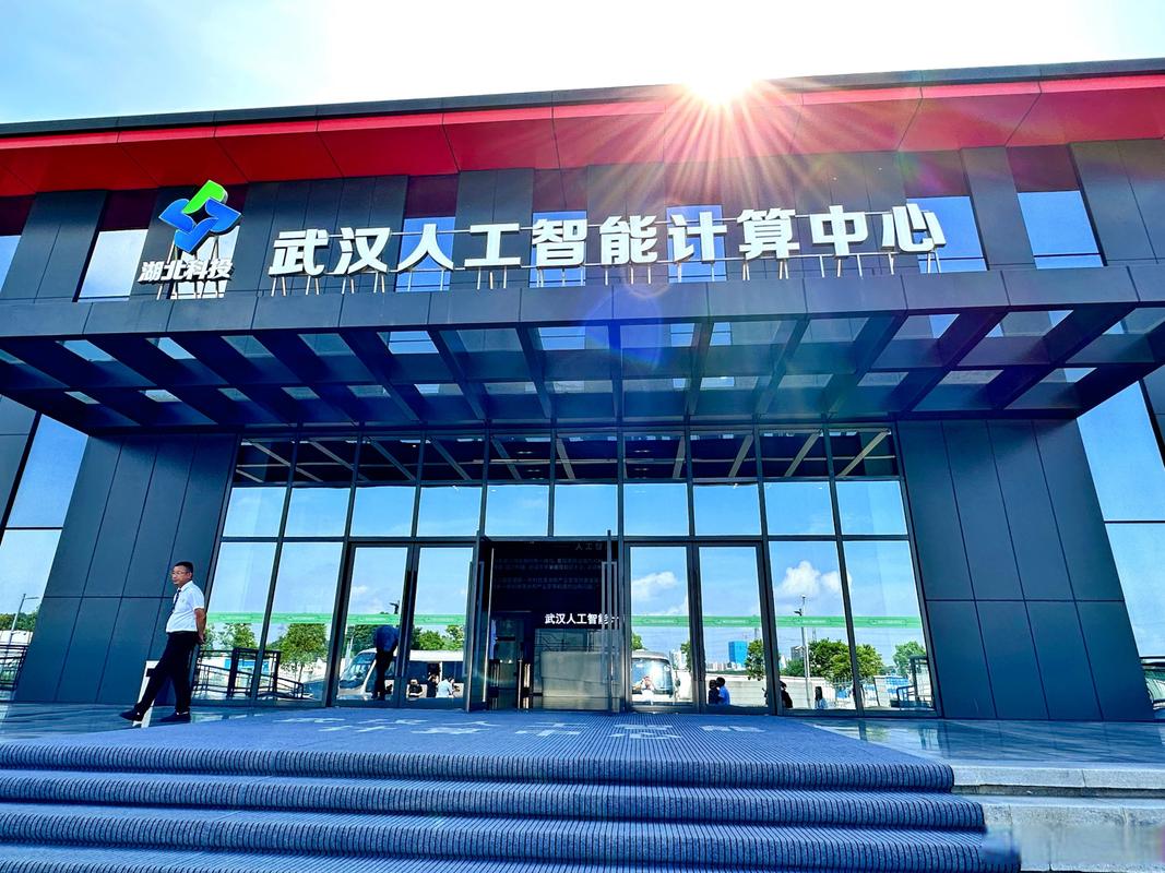 什么是人工智能计算中心(人工智能计算系统)-第2张图片-华田资讯 什么是人工智能计算中心(人工智能计算系统)-第2张图片-华田资讯