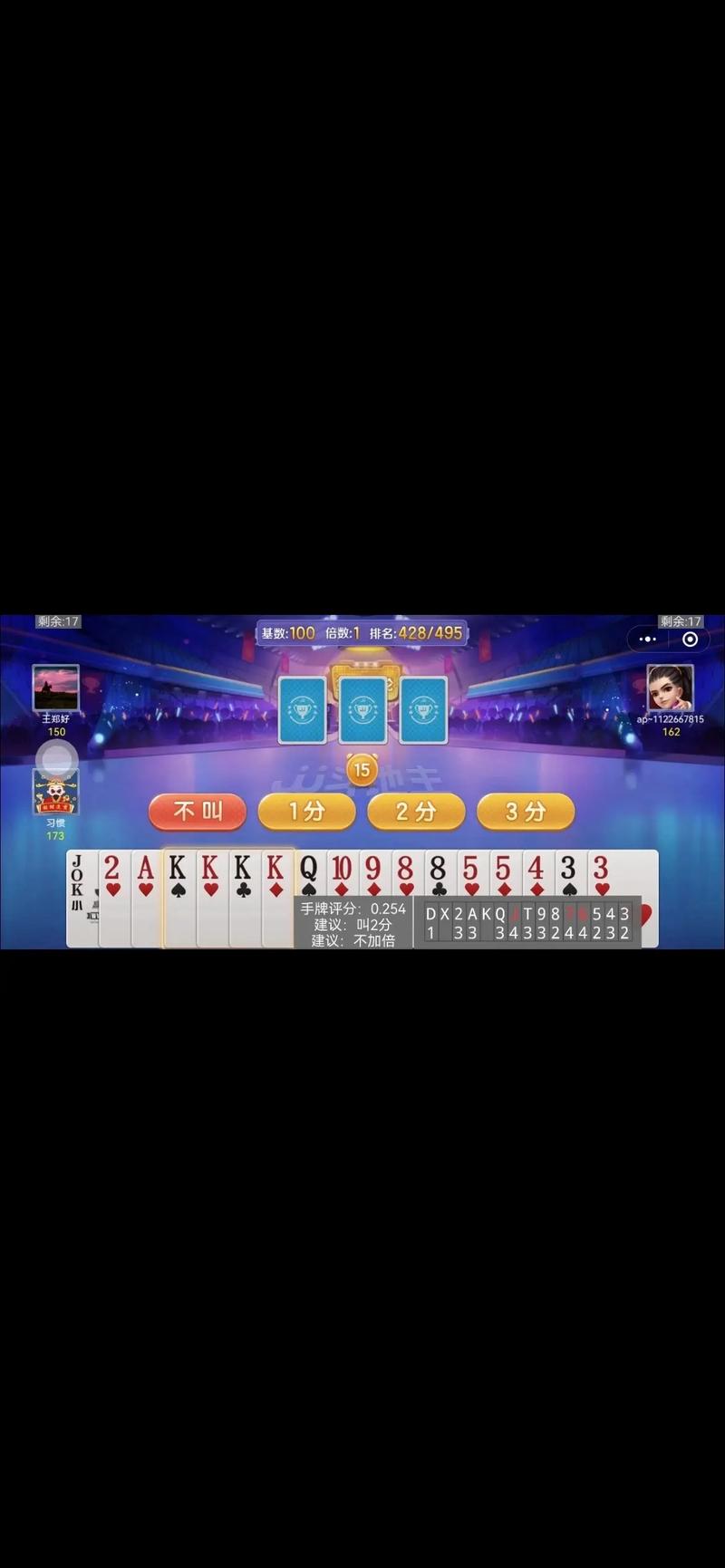 人工智能自己打游戏 - 人工智能玩游戏用什么算法-第4张图片-华田资讯 人工智能自己打游戏 - 人工智能玩游戏用什么算法-第4张图片-华田资讯