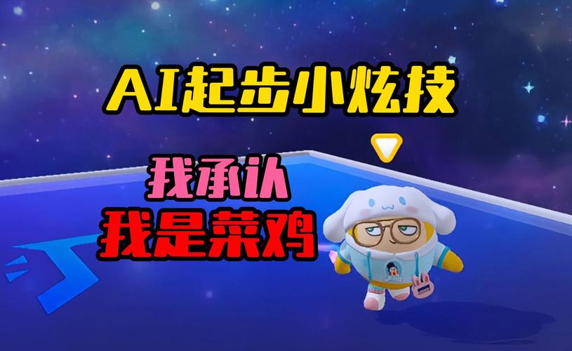 人工智能自己打游戏 - 人工智能玩游戏用什么算法-第5张图片-华田资讯 人工智能自己打游戏 - 人工智能玩游戏用什么算法-第5张图片-华田资讯