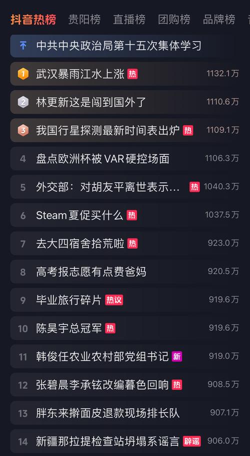 新闻软件排名榜(听新闻软件排名榜第一名)-第1张图片-华田资讯 新闻软件排名榜(听新闻软件排名榜第一名)-第1张图片-华田资讯