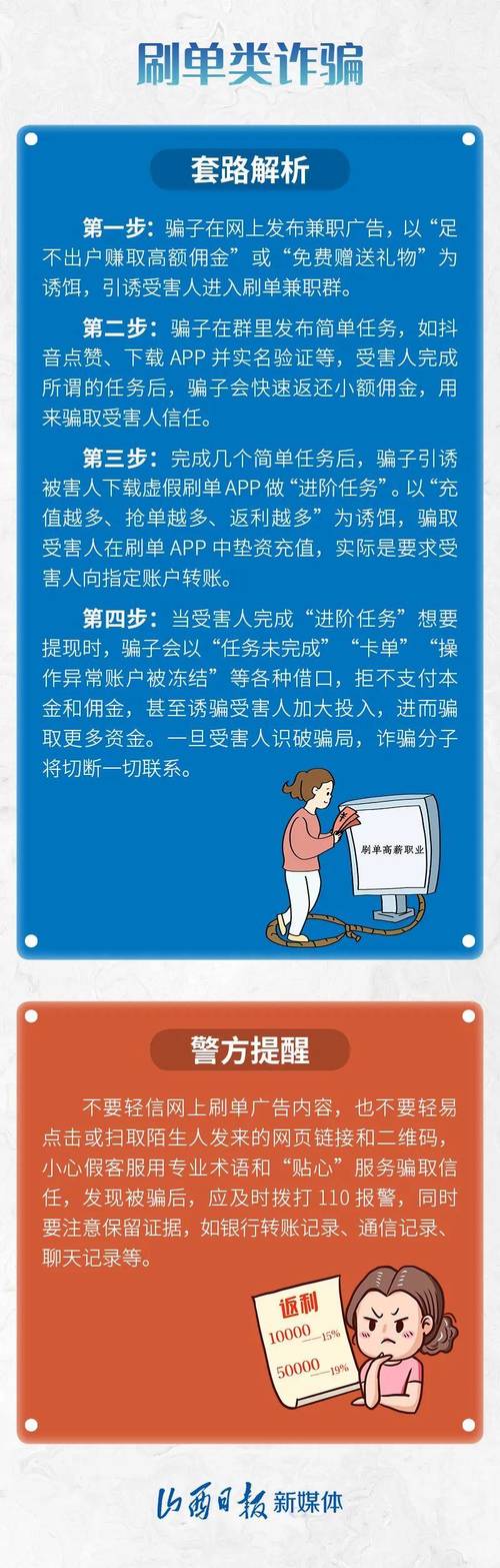 区块链挖矿系统源码(区块链挖矿app开发定制)-第2张图片-华田资讯 区块链挖矿系统源码(区块链挖矿app开发定制)-第2张图片-华田资讯