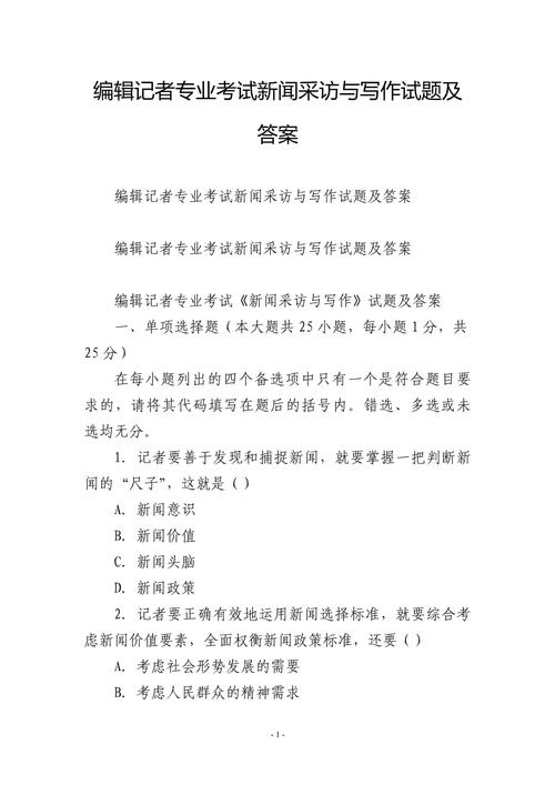 大学生新闻选题(大学生新闻选题例子)-第7张图片-华田资讯 大学生新闻选题(大学生新闻选题例子)-第7张图片-华田资讯