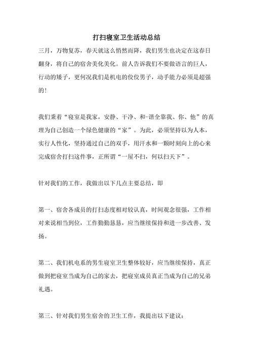 关于文明的新闻的简单介绍-第1张图片-华田资讯 关于文明的新闻的简单介绍-第1张图片-华田资讯