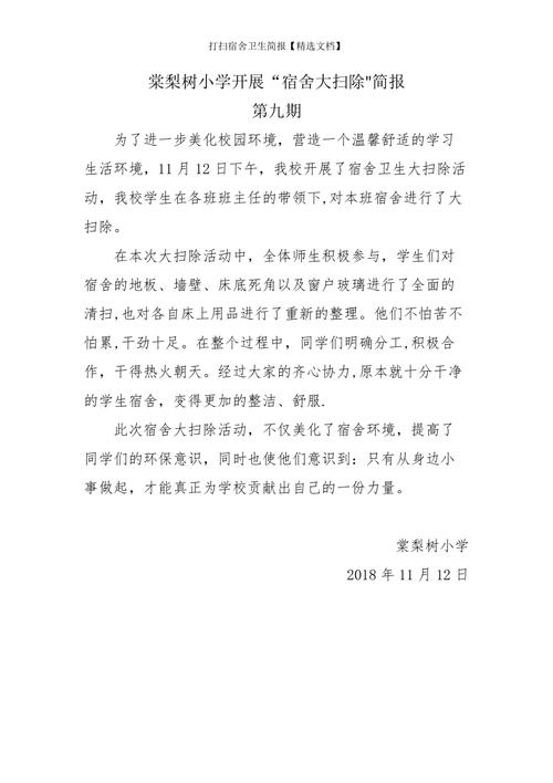 关于文明的新闻的简单介绍-第3张图片-华田资讯 关于文明的新闻的简单介绍-第3张图片-华田资讯