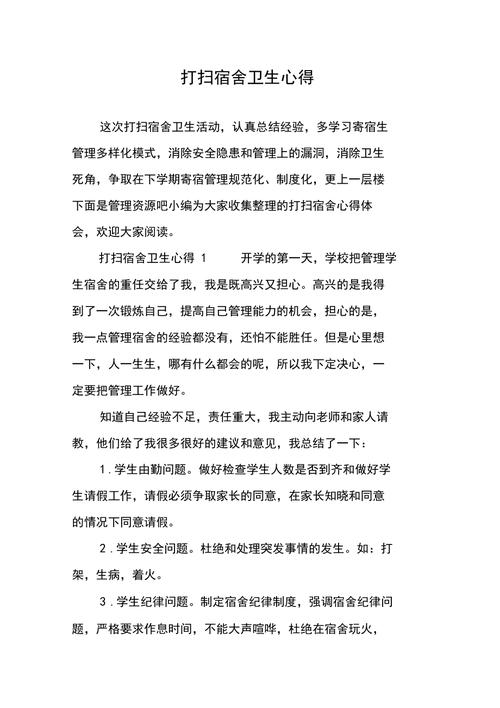 关于文明的新闻的简单介绍-第5张图片-华田资讯 关于文明的新闻的简单介绍-第5张图片-华田资讯