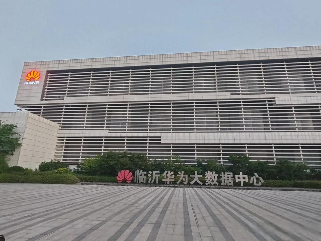 泸州华为大数据中心招聘(华为四川大数据中心招聘)-第6张图片-华田资讯 泸州华为大数据中心招聘(华为四川大数据中心招聘)-第6张图片-华田资讯