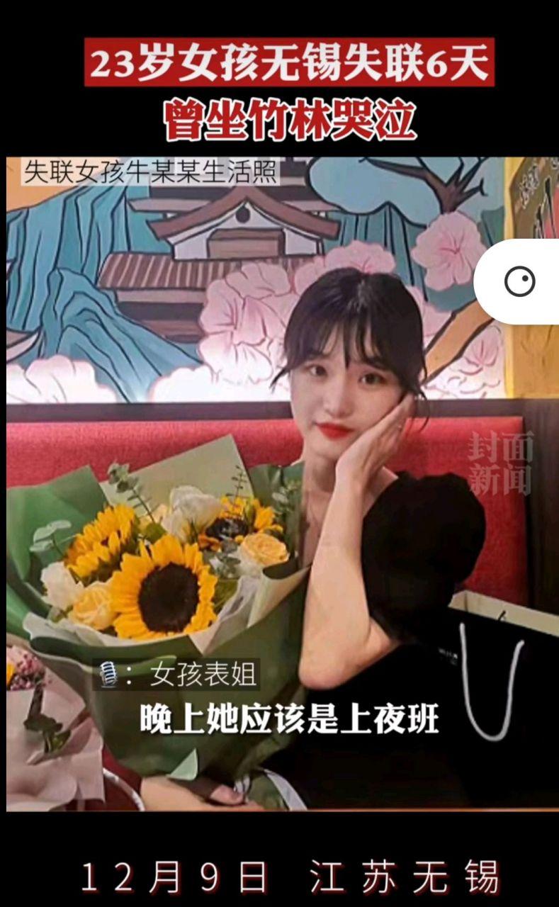 无锡今天发生的重大新闻(今天无锡发生了什么大事啊)-第3张图片-华田资讯 无锡今天发生的重大新闻(今天无锡发生了什么大事啊)-第3张图片-华田资讯