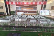 乌兰察布市华唐大数据,乌兰察布市大数据公司-第2张图片-华田资讯 乌兰察布市华唐大数据,乌兰察布市大数据公司-第2张图片-华田资讯