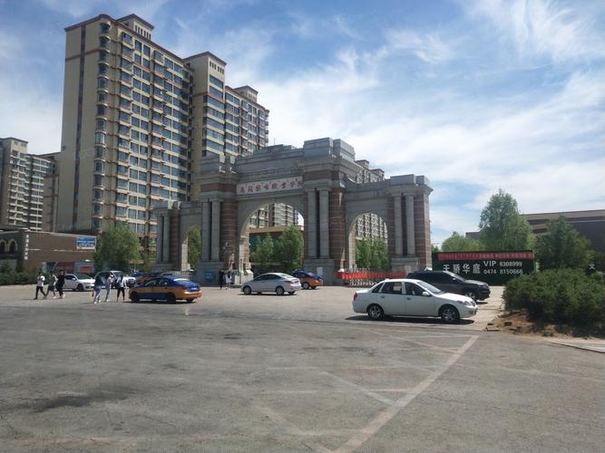 乌兰察布市华唐大数据,乌兰察布市大数据公司-第3张图片-华田资讯 乌兰察布市华唐大数据,乌兰察布市大数据公司-第3张图片-华田资讯
