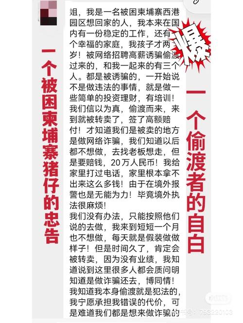 柬埔寨新闻头条(柬埔寨新闻头条网站)-第6张图片-华田资讯 柬埔寨新闻头条(柬埔寨新闻头条网站)-第6张图片-华田资讯