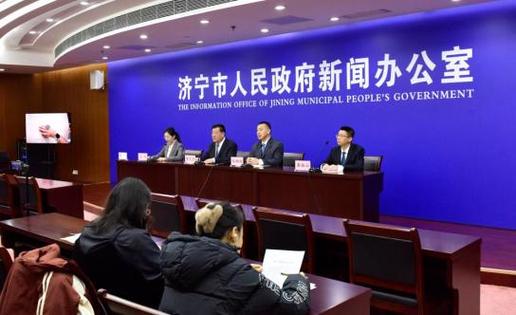 山东新闻发布会 - 山东新闻发布会高考直播-第2张图片-华田资讯 山东新闻发布会 - 山东新闻发布会高考直播-第2张图片-华田资讯