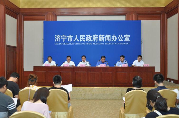 山东新闻发布会 - 山东新闻发布会高考直播-第3张图片-华田资讯 山东新闻发布会 - 山东新闻发布会高考直播-第3张图片-华田资讯
