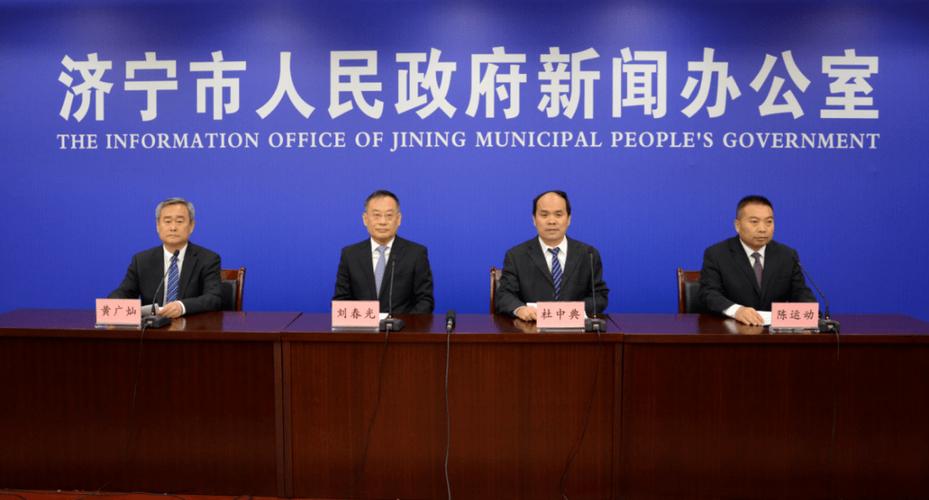 山东新闻发布会 - 山东新闻发布会高考直播-第7张图片-华田资讯 山东新闻发布会 - 山东新闻发布会高考直播-第7张图片-华田资讯