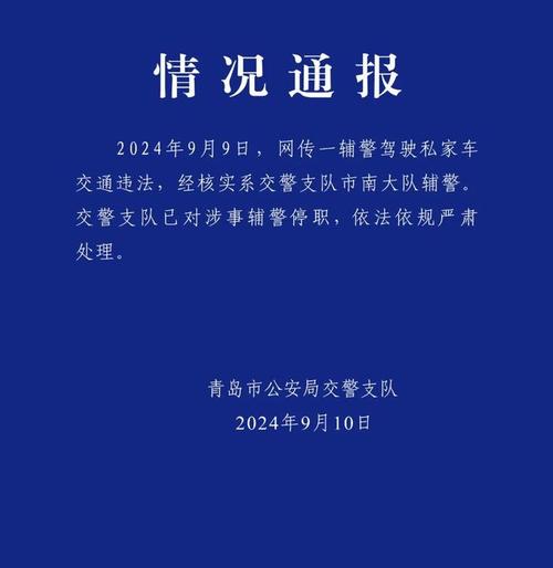 青岛西海岸新闻,青岛西海岸新闻网官方网站-第3张图片-华田资讯 青岛西海岸新闻,青岛西海岸新闻网官方网站-第3张图片-华田资讯