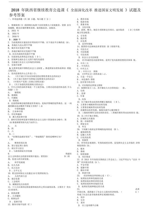 宁家俊委员指出大数据 - 宁家俊委员指出大数据已被多国上升为-第1张图片-华田资讯 宁家俊委员指出大数据 - 宁家俊委员指出大数据已被多国上升为-第1张图片-华田资讯
