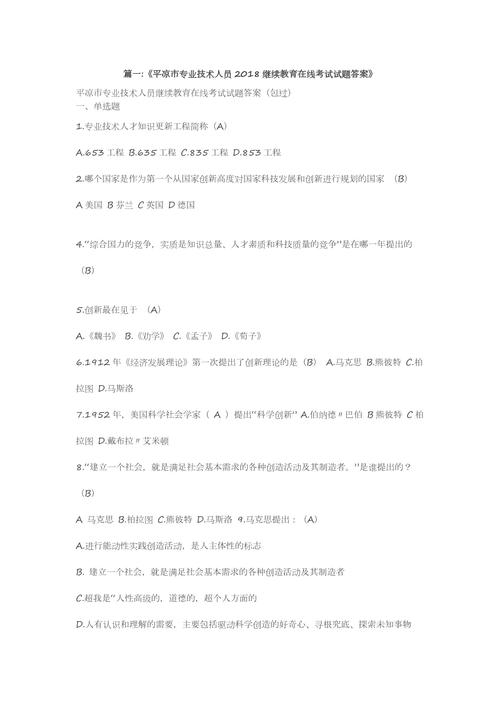 宁家俊委员指出大数据 - 宁家俊委员指出大数据已被多国上升为-第2张图片-华田资讯 宁家俊委员指出大数据 - 宁家俊委员指出大数据已被多国上升为-第2张图片-华田资讯