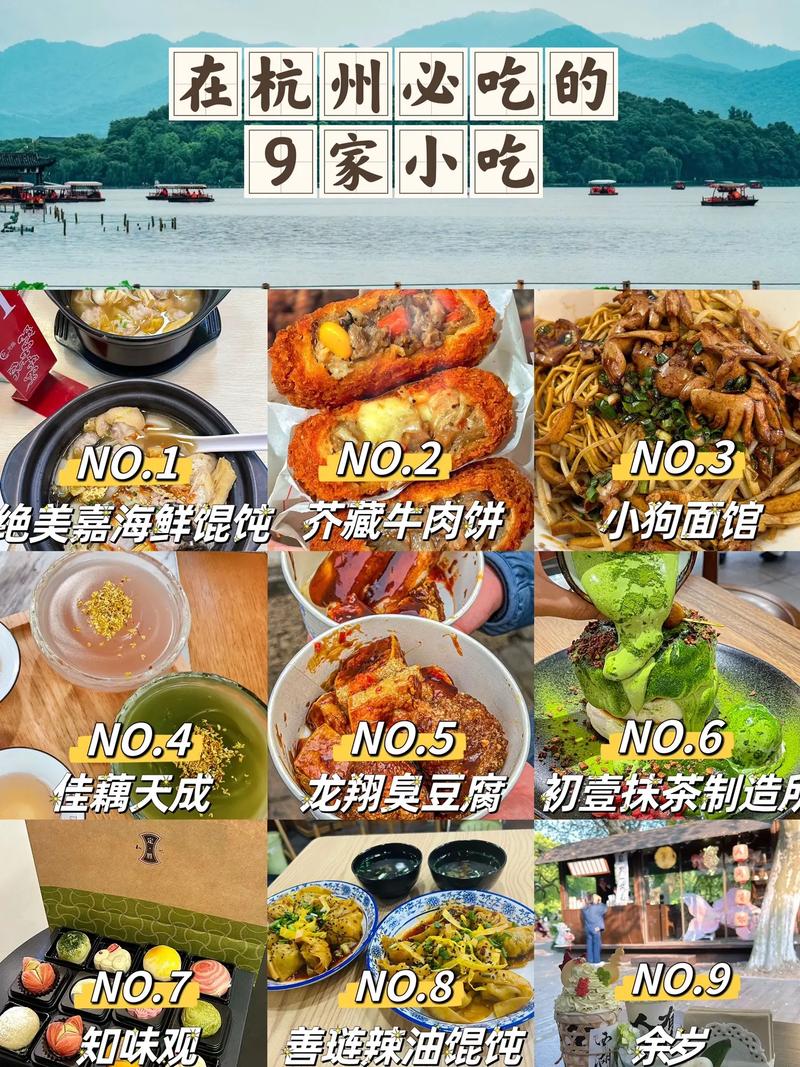 杭州常住人口大数据,杭州常住人口2020多少-第5张图片-华田资讯 杭州常住人口大数据,杭州常住人口2020多少-第5张图片-华田资讯